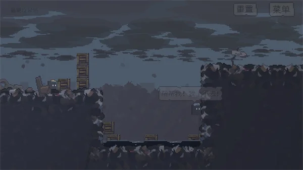 不洁者 V1.0.2 安卓版