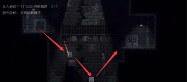 第一章关卡攻略配图2