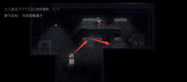 第一章关卡攻略配图4