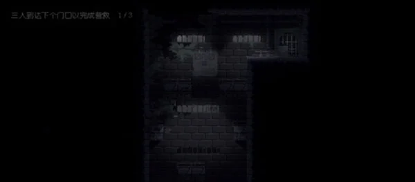 第一章关卡攻略配图5