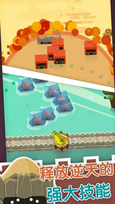 大炮守卫到底 V1.0.7 安卓版