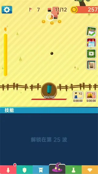 战力提升路径配图3