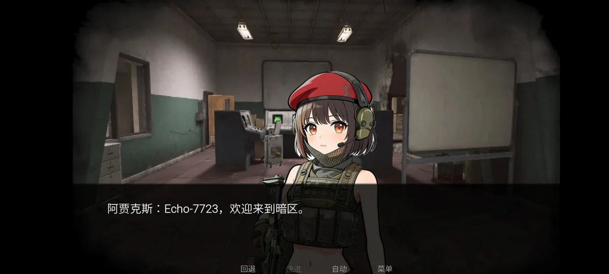 旮旯暗区 V1.0 安卓版