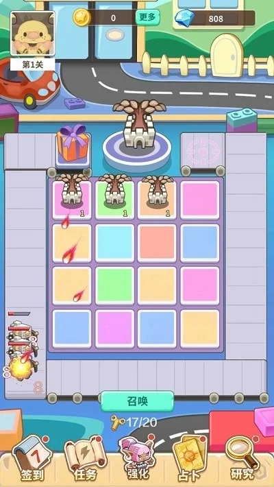 方块乐园游戏 V1.0.0 安卓版
