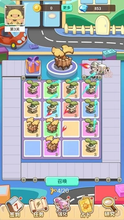 方块乐园游戏 V1.0.0 安卓版