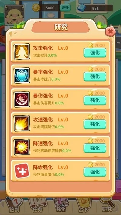 方块乐园游戏 V1.0.0 安卓版