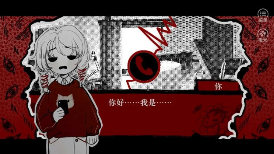 相思红豆婚恋中心 V1.0 安卓版