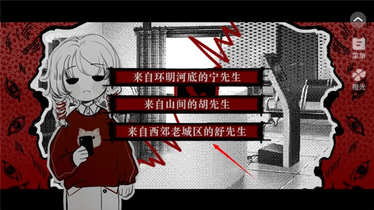 相思红豆婚恋中心宣传图