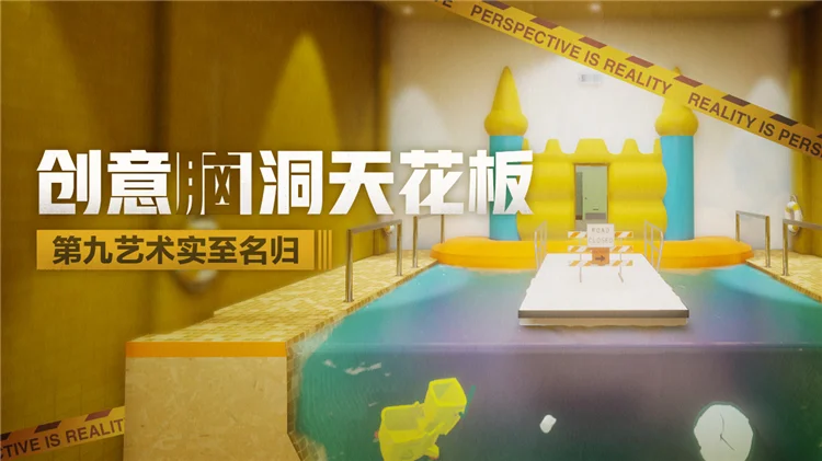 超阈限空间试玩版 V1.0.0 安卓版