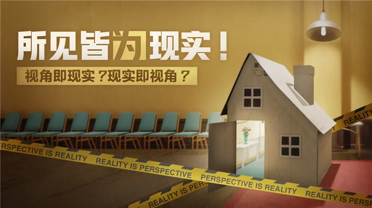 超阈限空间 V1.0.0 安卓版