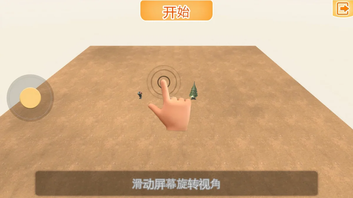 战争机器人时代游戏 V1.03 安卓版