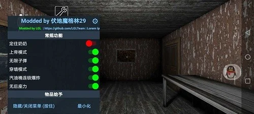 恐怖老奶奶圣诞版无敌版宣传图