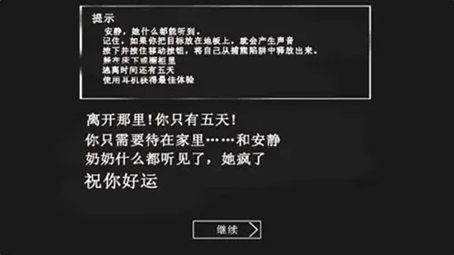怎么通关配图1