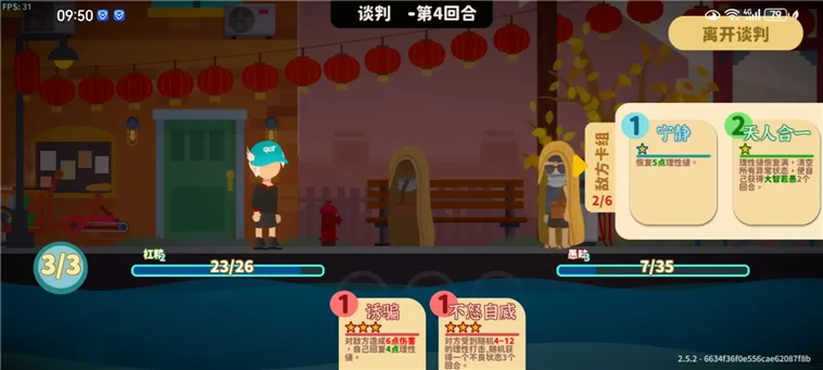 怎么快速赚钱配图3