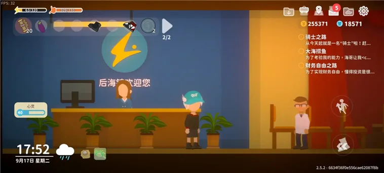 怎么快速赚钱配图1