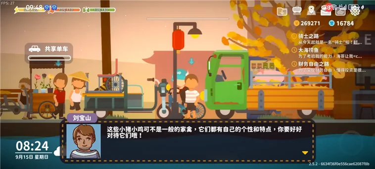 怎么快速赚钱配图2