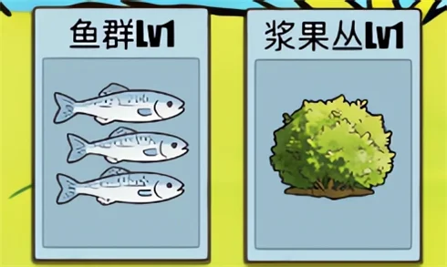 怎么玩配图2