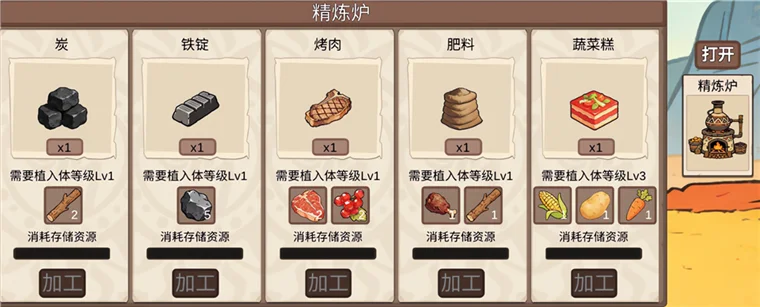 怎么玩配图6