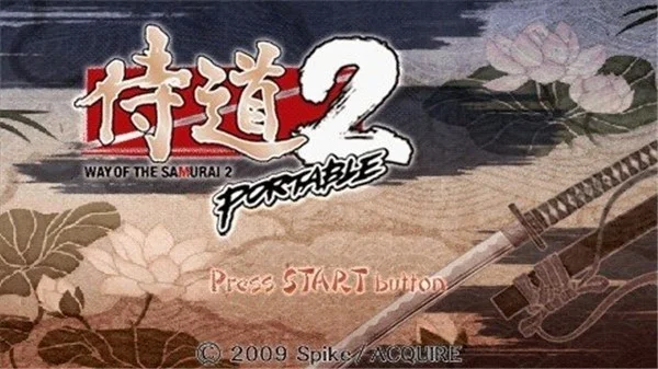 侍道2携带版 V1.0.0 安卓版