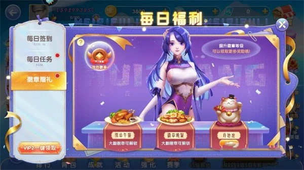 经典捕鱼原版3
