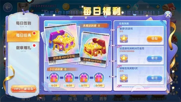 经典捕鱼原版2