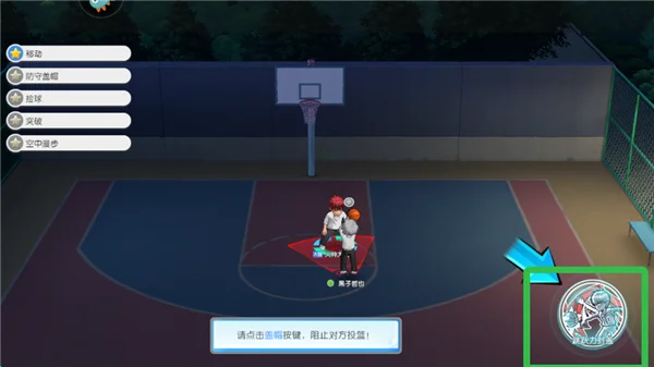 怎么玩配图2