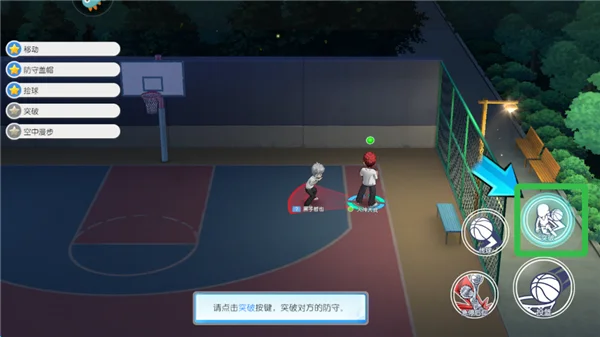 怎么玩配图4