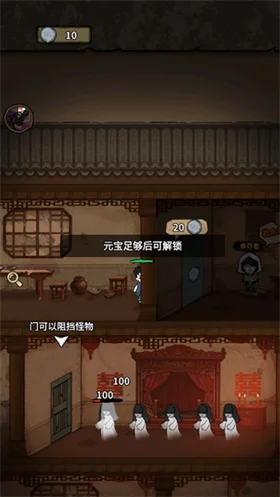 离冥杀机游戏攻略配图1