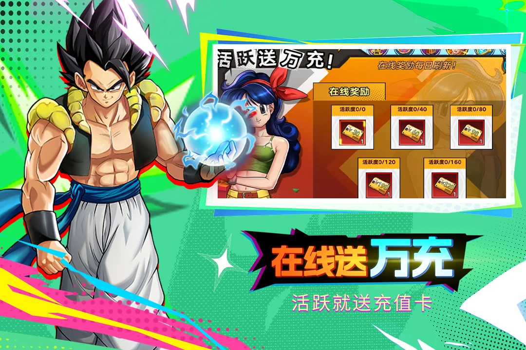 蜂派龙珠百度版 V5.0.1 安卓版