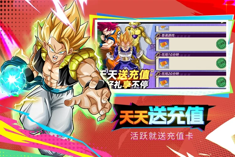 蜂派龙珠百度版 V5.0.1 安卓版