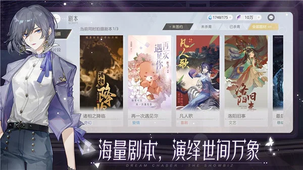 绝对演绎2026年新版 V1.23 安卓版