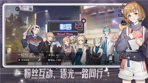 绝对演绎2026年新版 V1.23 安卓版