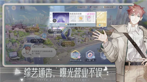 绝对演绎2026年新版 V1.23 安卓版