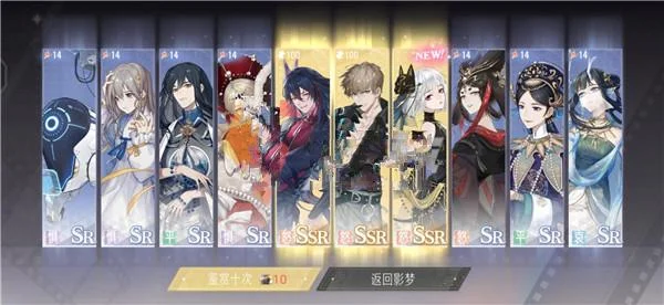 唐芯人物介绍配图2