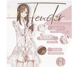 唐芯人物介绍配图1