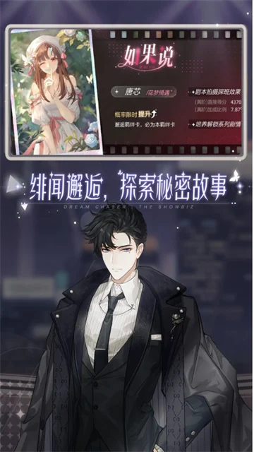 绝对演绎2026年新版宣传图