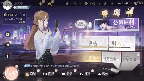 如何拥有粉丝团配图2