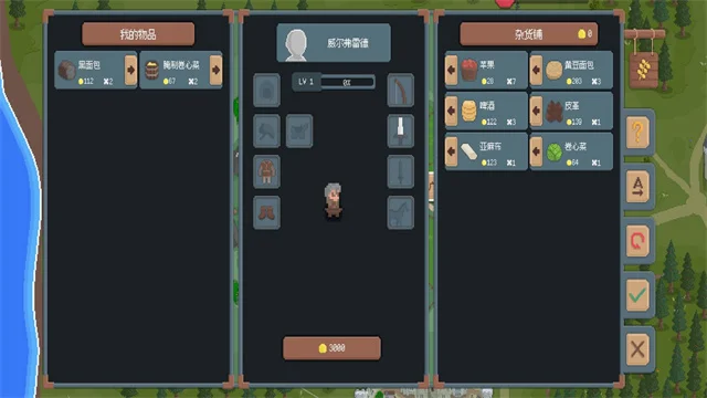 罗德里游戏最新版2026 V2.2.4 安卓版