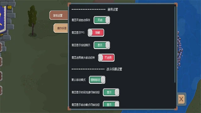 罗德里游戏最新版2026 V2.2.4 安卓版