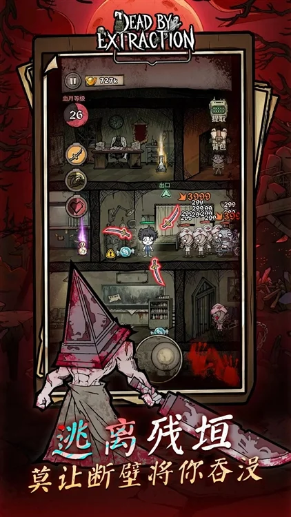 离冥杀机内置MOD菜单宣传图