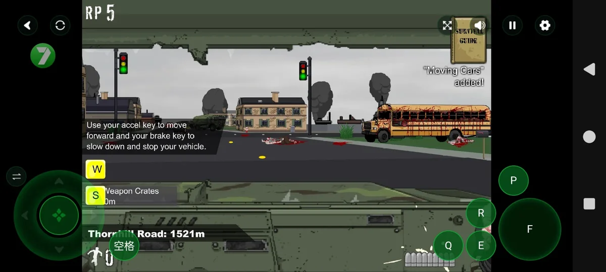 死亡之路汉化版 V1.0 安卓版