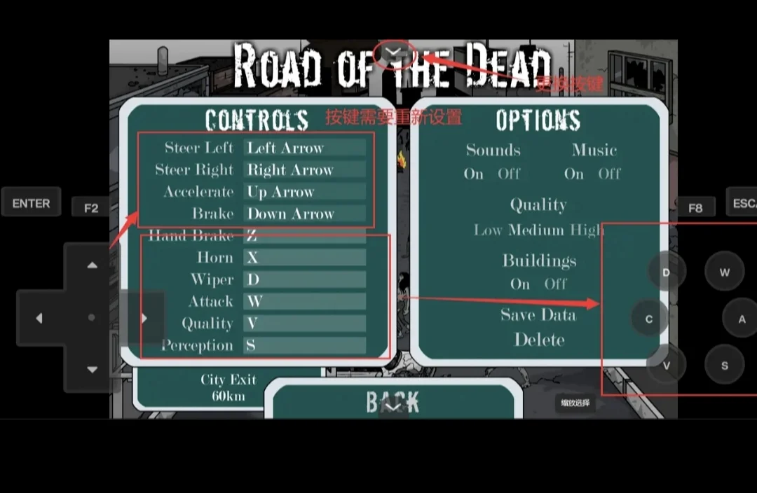 死亡之路无敌版 V1.00.30 安卓版