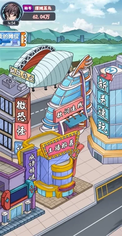 玩法技巧配图1
