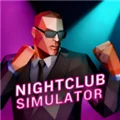 夜店模拟器中文版 V1.0.5 安卓版