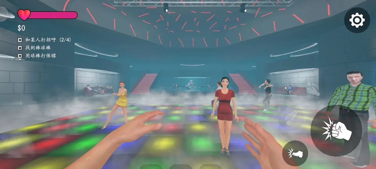 夜店模拟器中文版 V1.0.5 安卓版