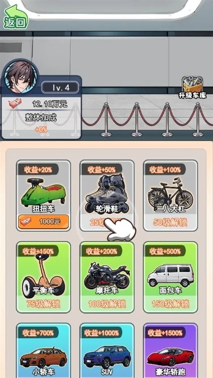 玩法技巧配图1