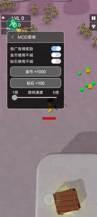 跳一跳大冒险无限材料版 V2.1.2 安卓版