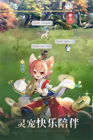 春秋封神2026新版本 V1.0.9 安卓版 春秋封神2026新版本 V1.0.9 安卓版