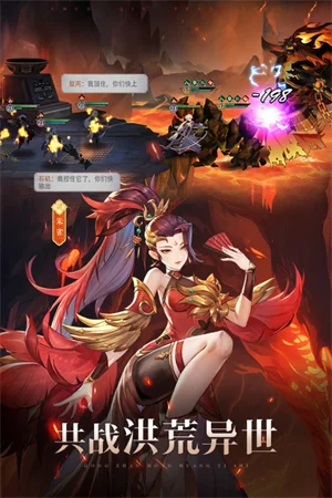 春秋封神2026新版本 V1.0.9 安卓版 春秋封神2026新版本 V1.0.9 安卓版