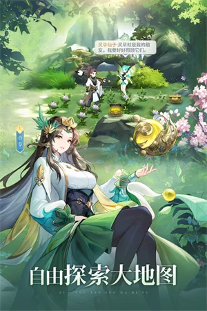 春秋封神2026新版本 V1.0.9 安卓版 春秋封神2026新版本 V1.0.9 安卓版